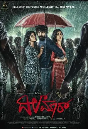 Dilmaar 2025 Kannada HDTC 720p - 480p - 1080p - Movierulz