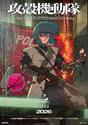 The Ghost in the Shell 2026 Season 1 English - Japanese Audio WEB-DL 720p - 1080p [EP - 02 ADDED]] - Movierulz