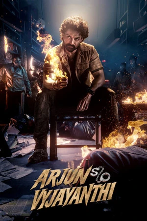 Arjun S/O Vyjayanthi 2025 Hindi -Telugu Dual Audio WEB-DL 720p - 480p - 1080p - Movierulz