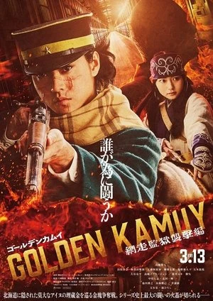 Golden Kamuy -The Abashiri Prison Raid 2026 Hindi - Japanese Dual Audio WEB-DL 720p - 480p - 1080p - Movierulz