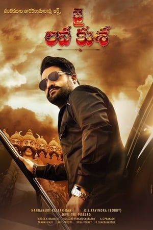 Jai Lava Kusa 2017 Hindi Dual Audio 480p UnCut HDRip 450MB - Movierulz