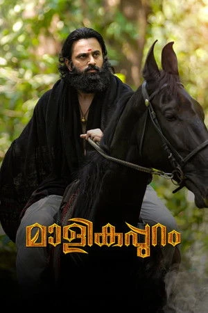 Malikappuram 2022 Hindi - Malayalam Dual Audio WEB-DL 720p - 480p - 1080p - Movierulz
