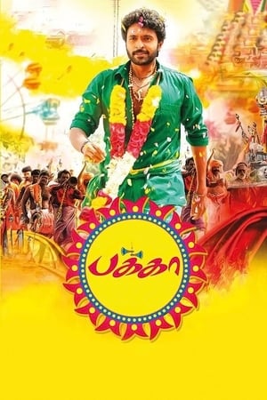 Pakka 2018 Hindi Dubbed 480p HDRip 380MB - Movierulz