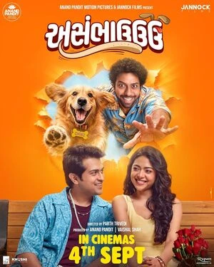 Asambhauuu 2026 Gujarati Audio HQ HDTS 720p - 480p - 1080p