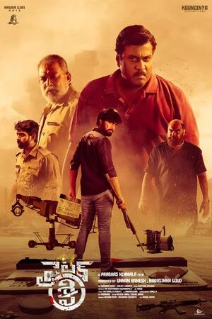 Fighter Shiva 2025 Hindi Audio WEB-DL 720p - 576p - 1080p - Movierulz