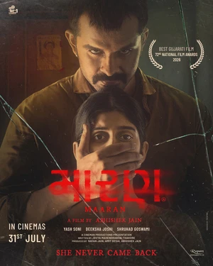 Maaran 2026 Gujarati Audio HDTC 720p - 480p - 1080p - Movierulz